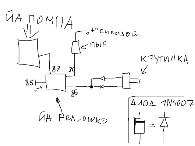 Схема подключения помпы в катере