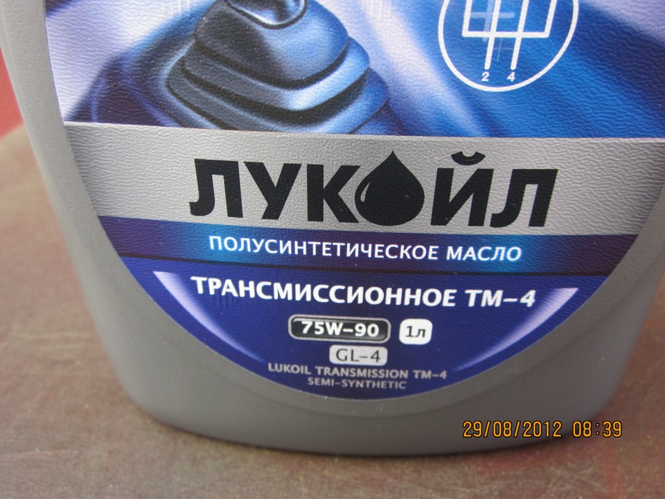 Купить трансмиссионное масло на озоне. Полусинтетическое трансмиссионное масло Semi Synthetic. Трансмиссионное масло полусинтетика ВАЗ 2114 инжектор.