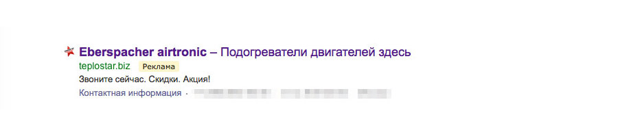 газовый обогреватель для прицепа дачи. Смотреть фото газовый обогреватель для прицепа дачи. Смотреть картинку газовый обогреватель для прицепа дачи. Картинка про газовый обогреватель для прицепа дачи. Фото газовый обогреватель для прицепа дачи