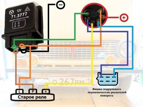 Кнопка Аварийки Ваз 2107