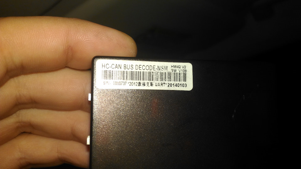Умер can bus decoder на магнитоле Newsmy DT5233S-H-H — DRIVE2