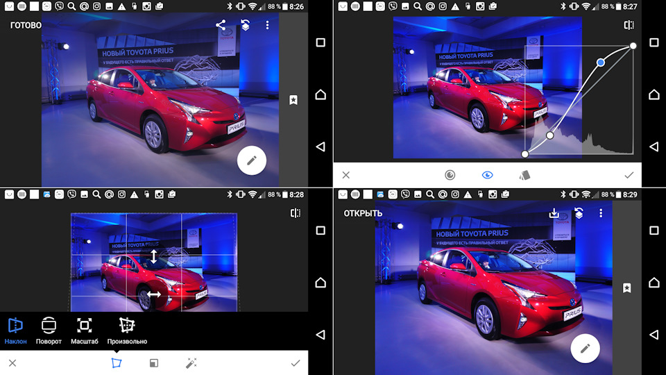 5379df1s 960 ΠΠ°ΠΊ ΠΎΠ±ΡΠ°Π±ΠΎΡΠ°ΡΡ ΡΠΎΡΠΊΡ ΠΌΠ°ΡΠΈΠ½Ρ