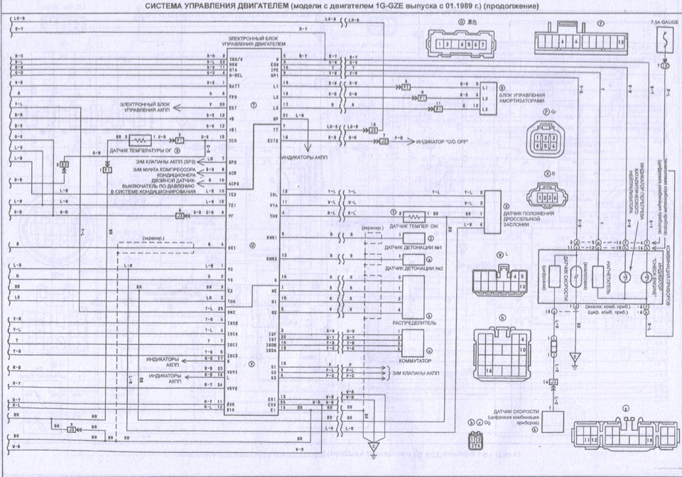 Toyota crown схема. Электросхема блока управления 1g Fe. Схема электропроводки Тойота Краун 141. Электросхема Toyota Crown 131. Схема управления двигателем Toyota 1g.