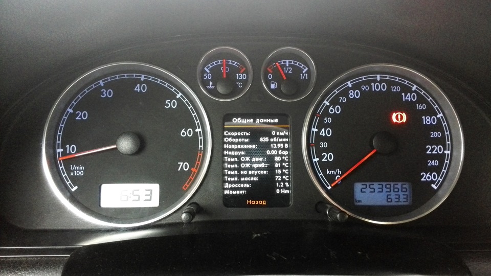 общие данные — Volkswagen Passat B5