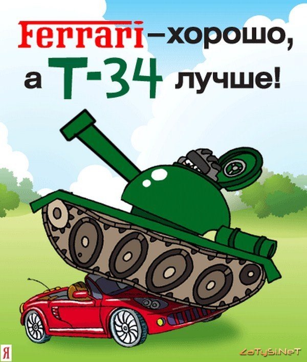 Магазин открыток, открытка с 23 февраля танкистов