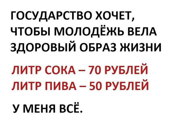 Зож смешные расшифровки