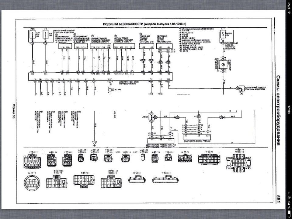 Схемы toyota