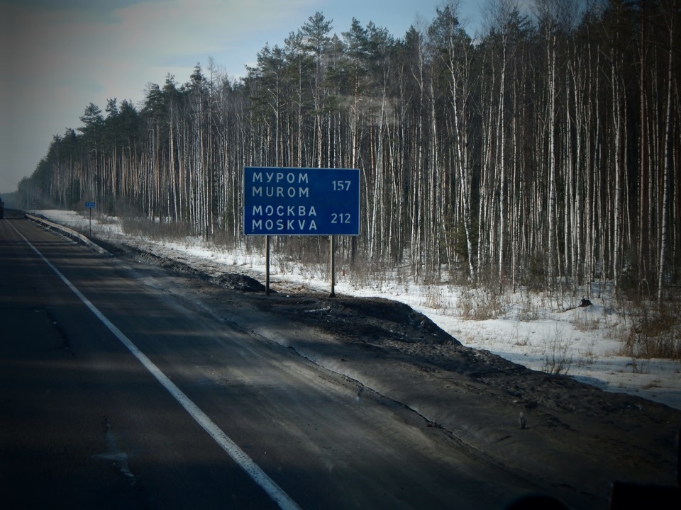 Дорога в выборг. Дорога в Выборг летом. Дорога Выборг Швеция.