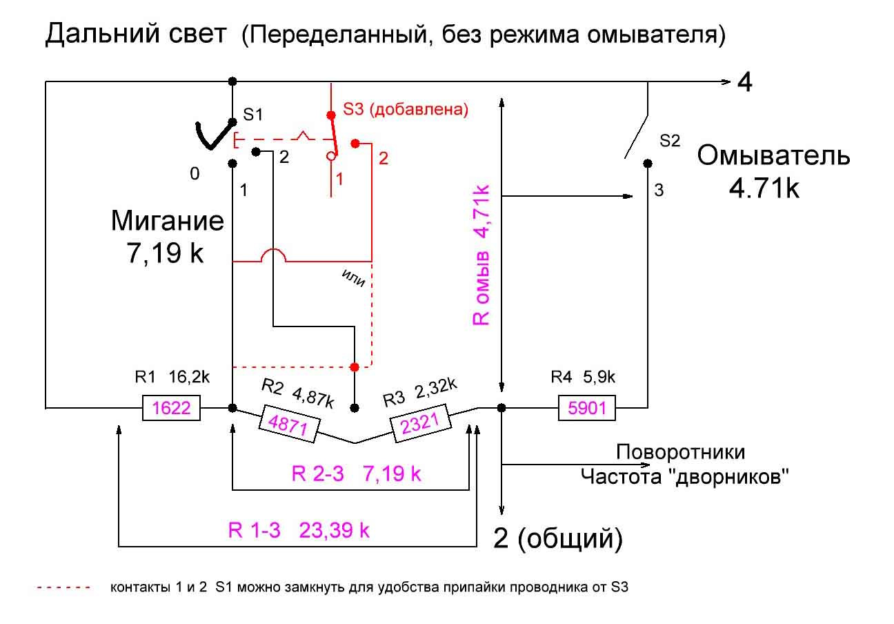 Терморегулятор к59 для холодильника схема подключения