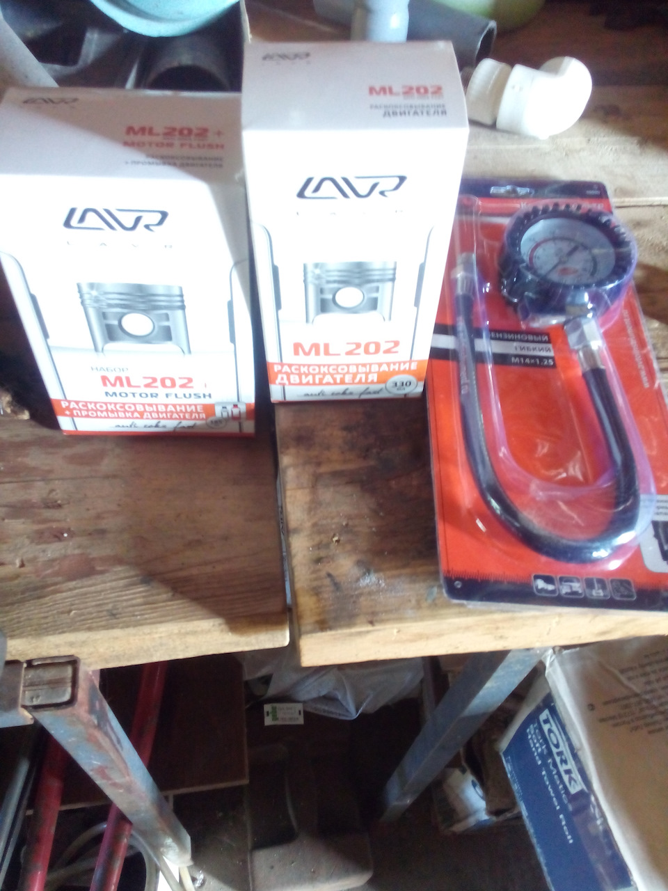 раскоксовка Лавром и замена масла. — Audi 100 (C4), 2,8 л, 1991 года ...