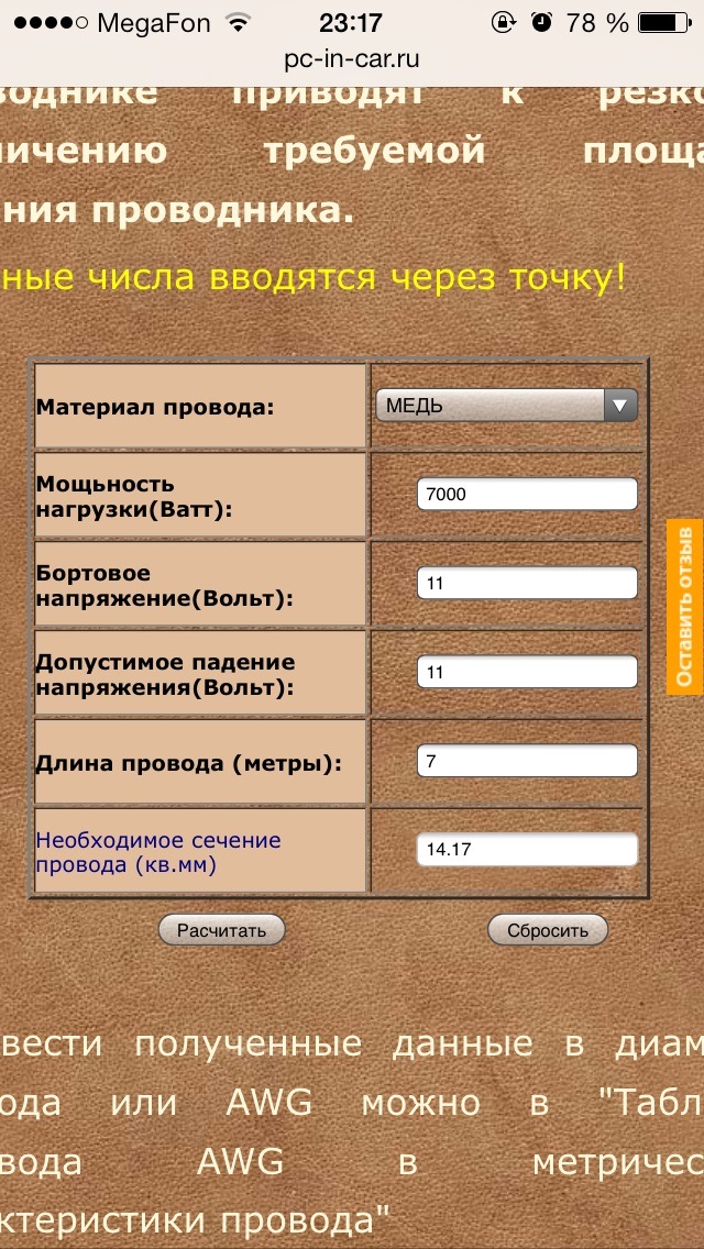 Перенос аккумулятора в багажник, фото салона (update) — Toyota Altezza ...