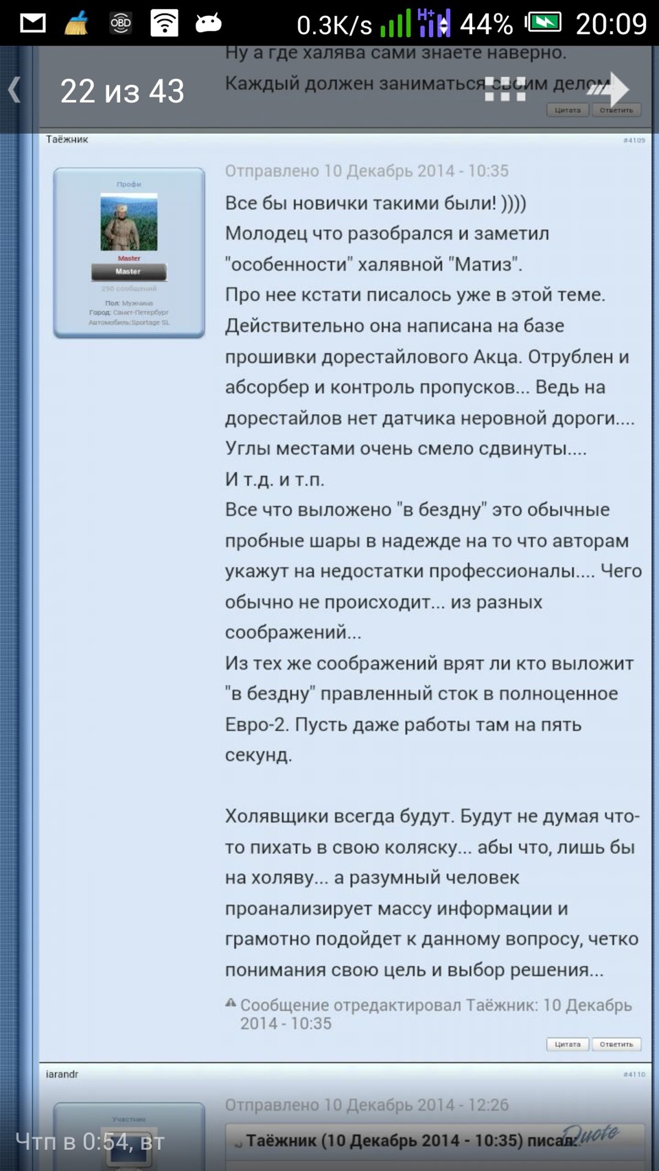 539d5dcs 960
