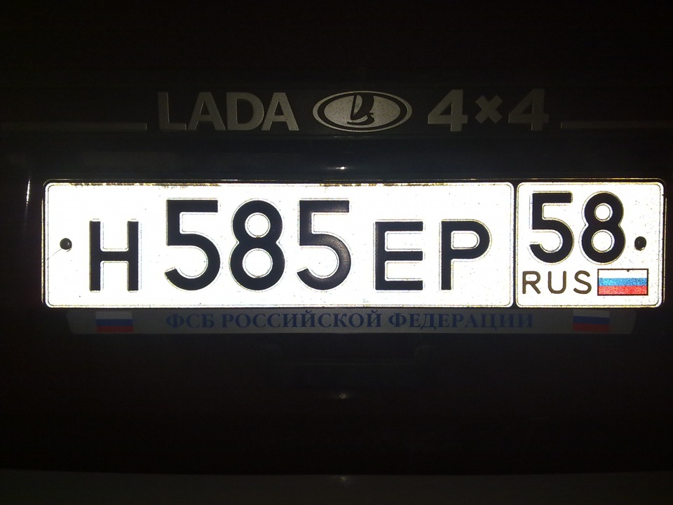 Какой номер пензы. Гос номер Пенза. Гос номер 58. Номерной знак 58 регион. 585 Госномер.