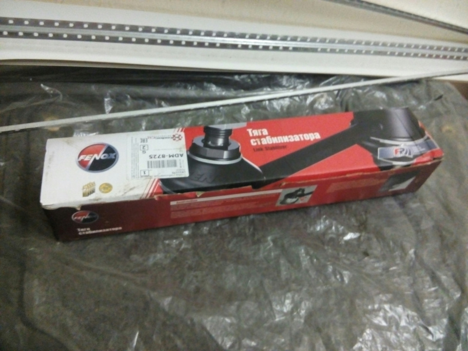 Замена стоек стабилизатора — Peugeot 307 SW, 1,6 л, 2006 года | своими ...