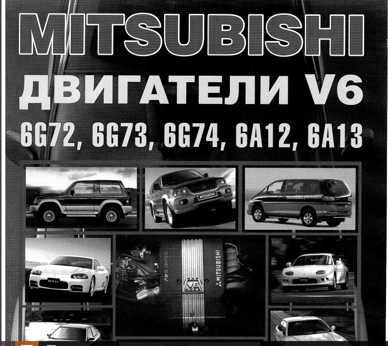 Фото в бортжурнале Mitsubishi FTO