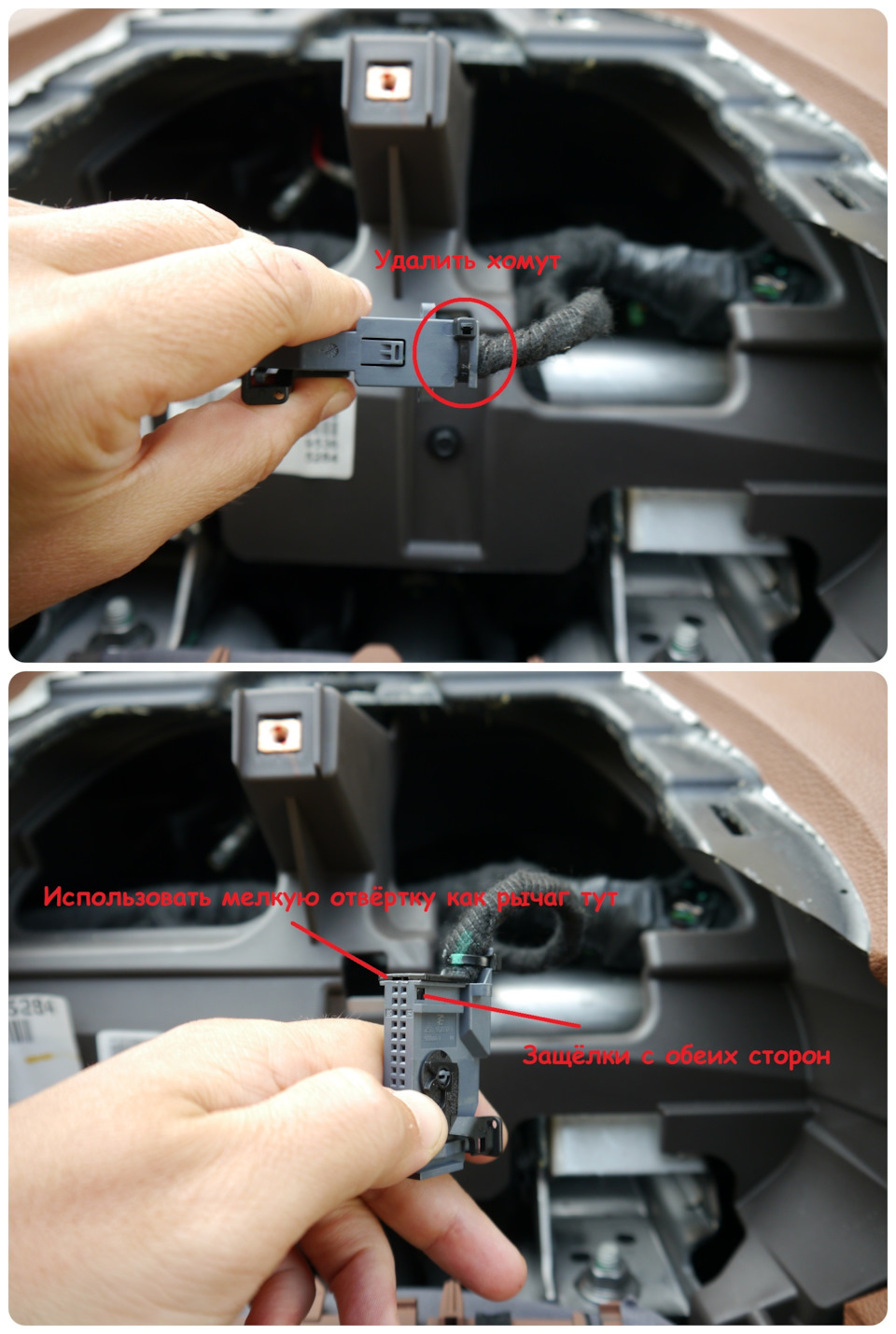 Разбираем фишку — Opel Mokka (1G)