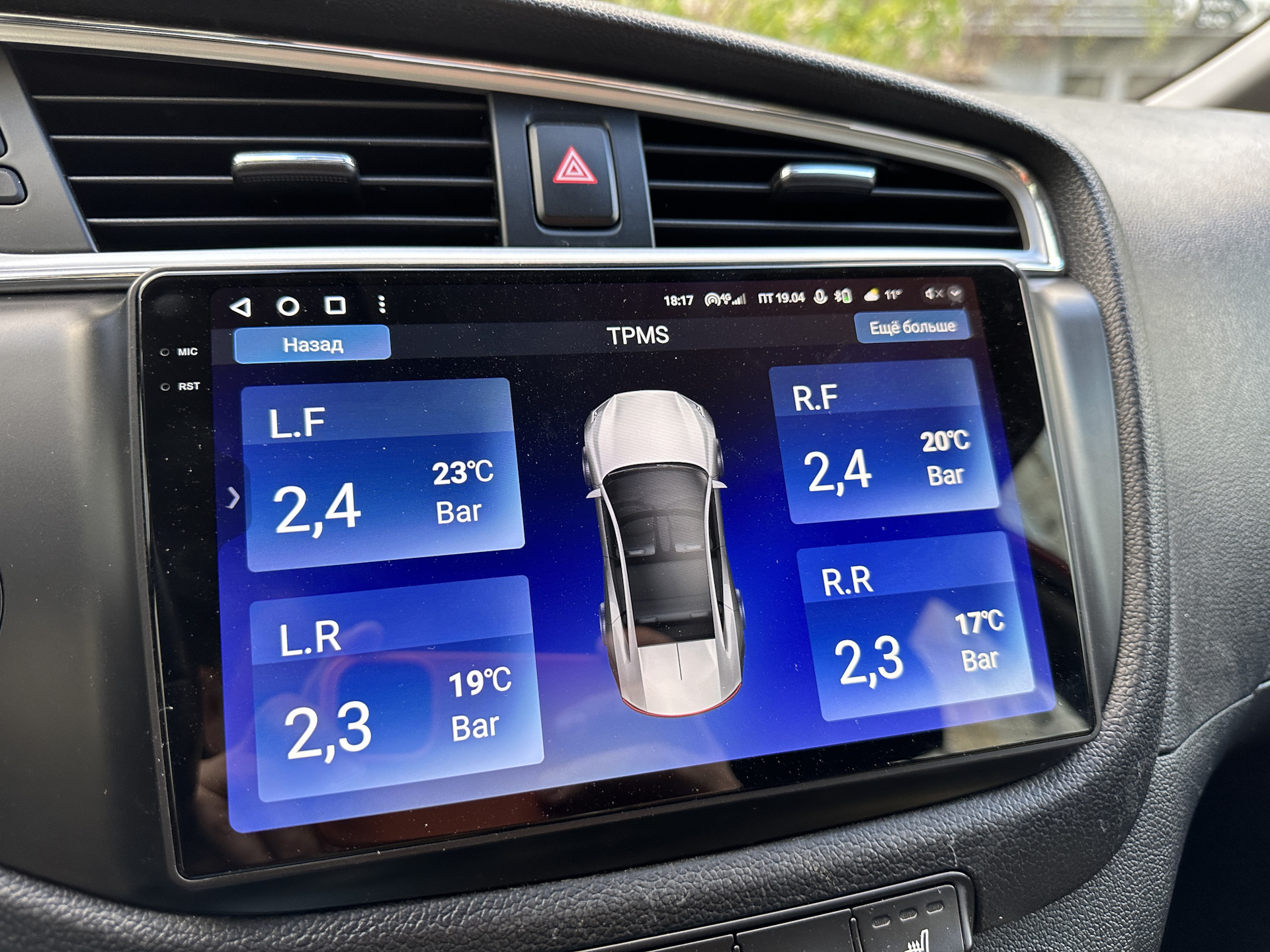 TEYES TPMS (Датчики давления в шинах) — KIA Ceed (2G), 1,6 л, 2017 года ...