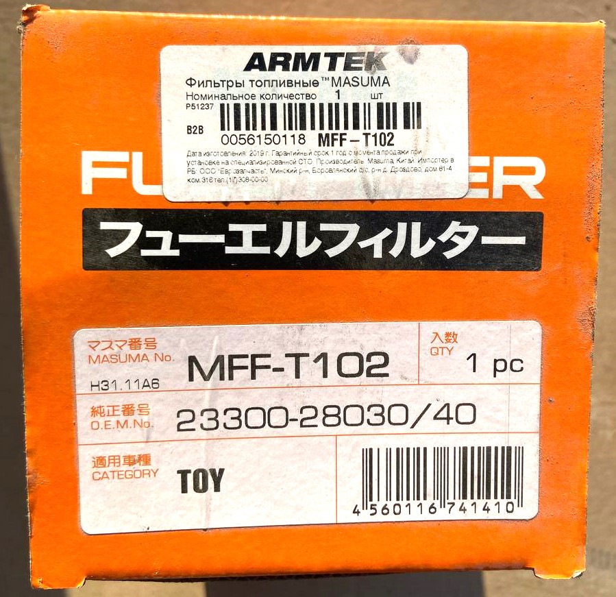 MFFT102 Фильтр топливный MASUMA | Запчасти на DRIVE2