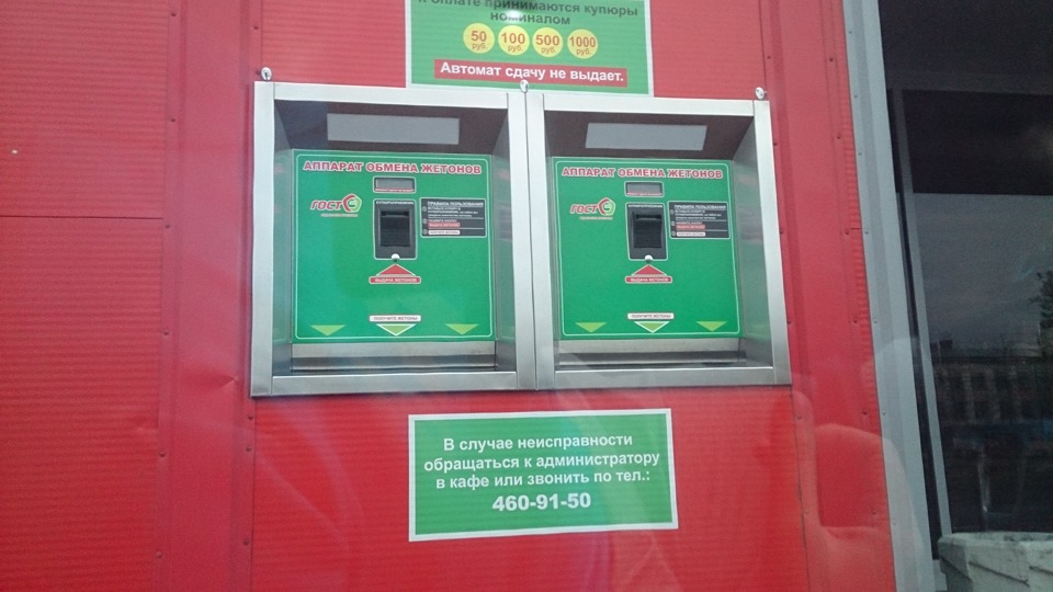 Автошкола механика. Учеба в автошколе на автомате. Сдавать на автомат. Коробка передач автомат вперед назад. Сдавать на автомат.