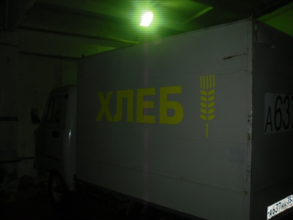 фургон — УАЗ 3303, 1,6 л., 2009 года | стайлинг | DRIVE2