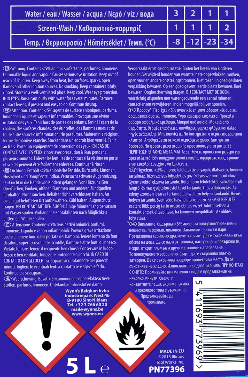 Фото в бортжурнале Mazda CX-5 (1G). Запчасти на фото: 122334