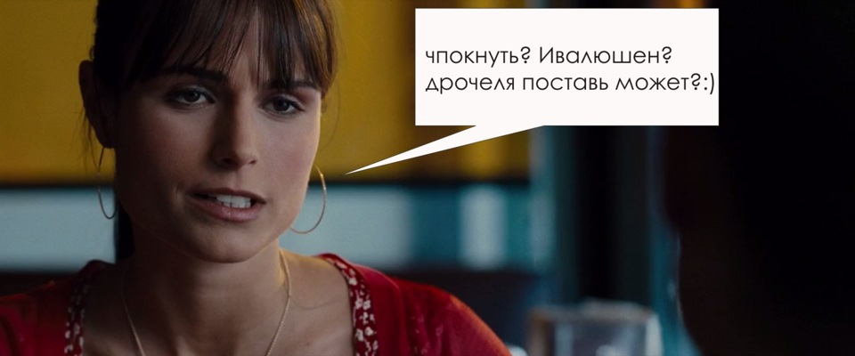 Давай чпокну. Давай чпокну. Давай чпокну. Давай чпокну. Чпокнуть.