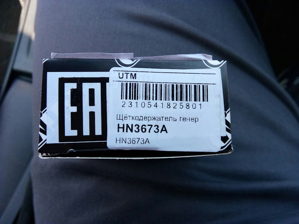 Повышаем напряжение генератора до 14.4 V часть 2 — Toyota E120, 1,5 л ...