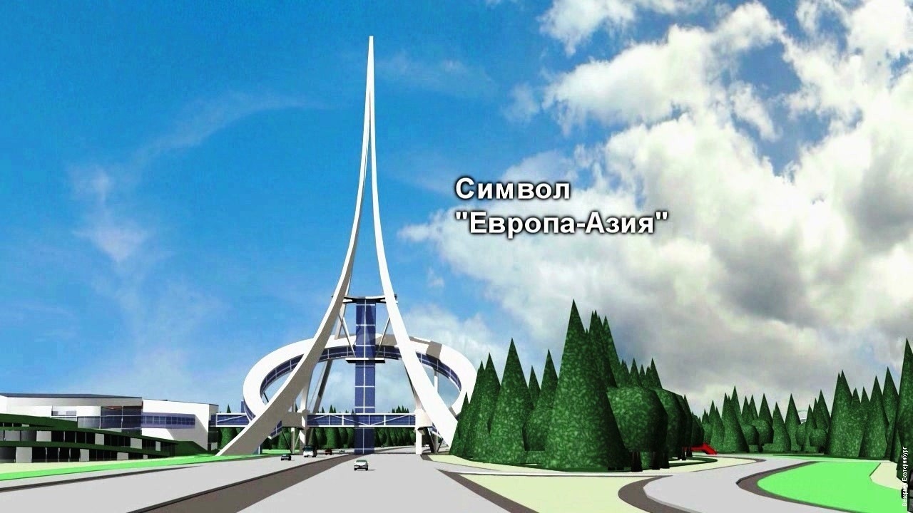 стелла европа азия екатеринбург