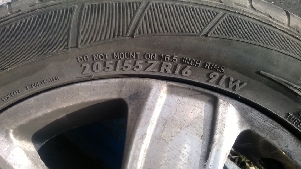 Dunlop r16