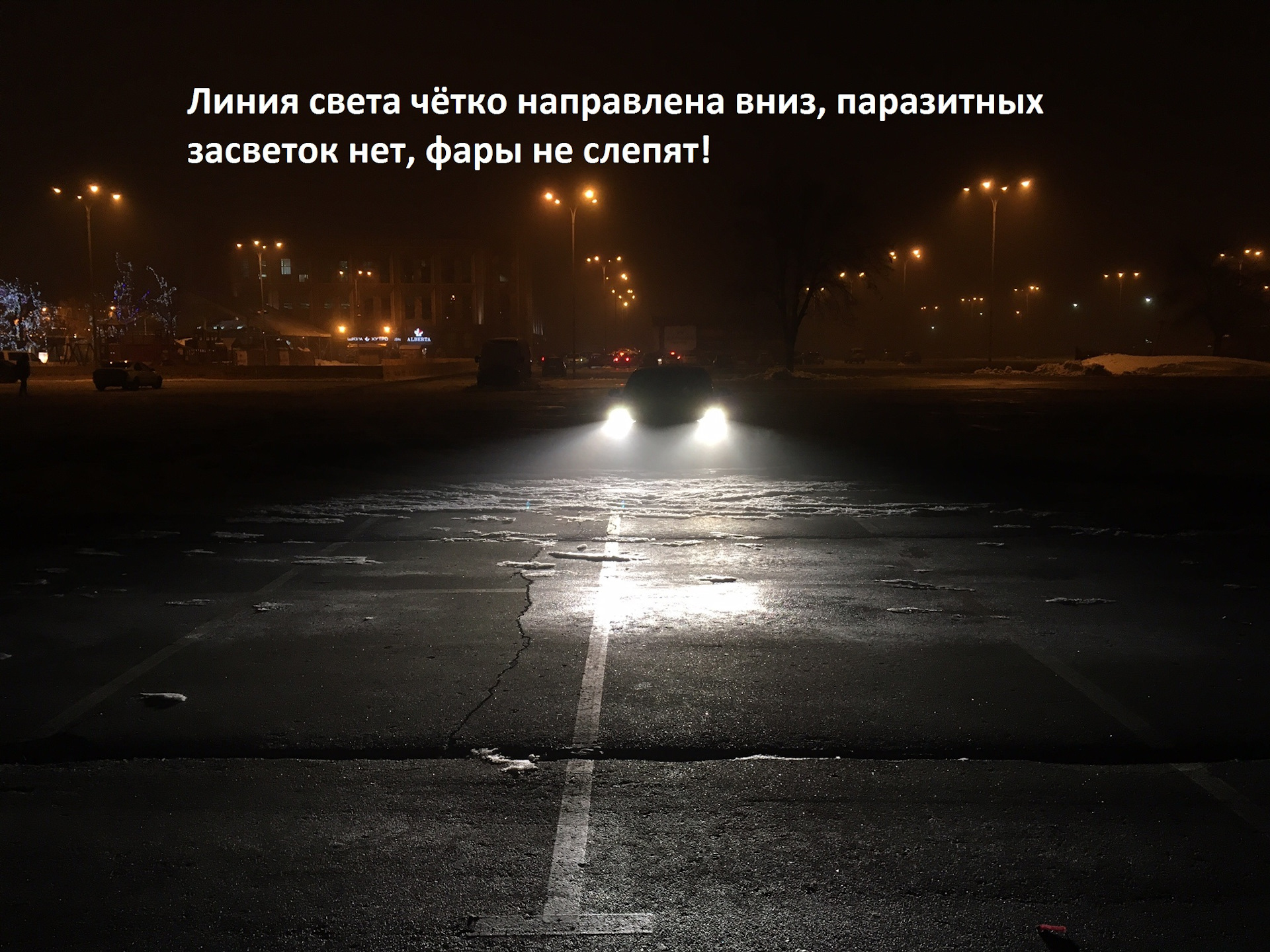 Фары слепят это сленг. Фары слепят это сленг. Фары слепят. Фары слепят это сленг. Фары слепят.