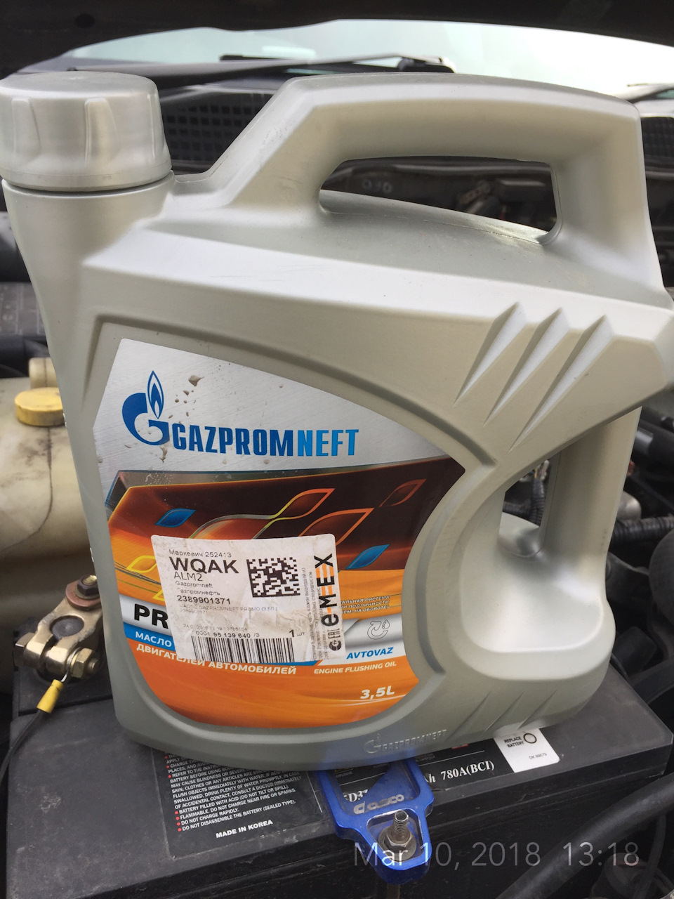 2389901371  Gazpromneft Promo промывочное (3,5л) ГАЗПРОМНЕФТЬ .