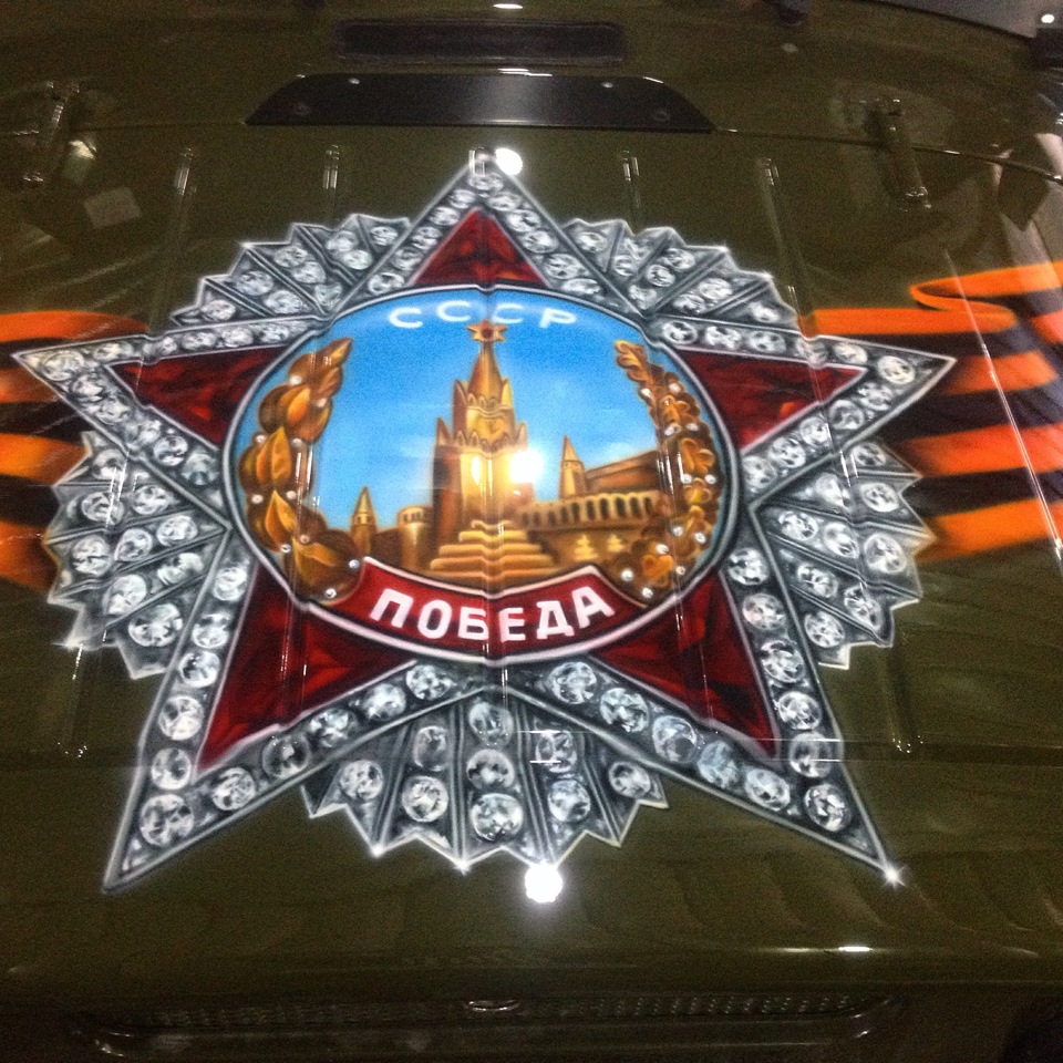 Аэрография маэстро на авто