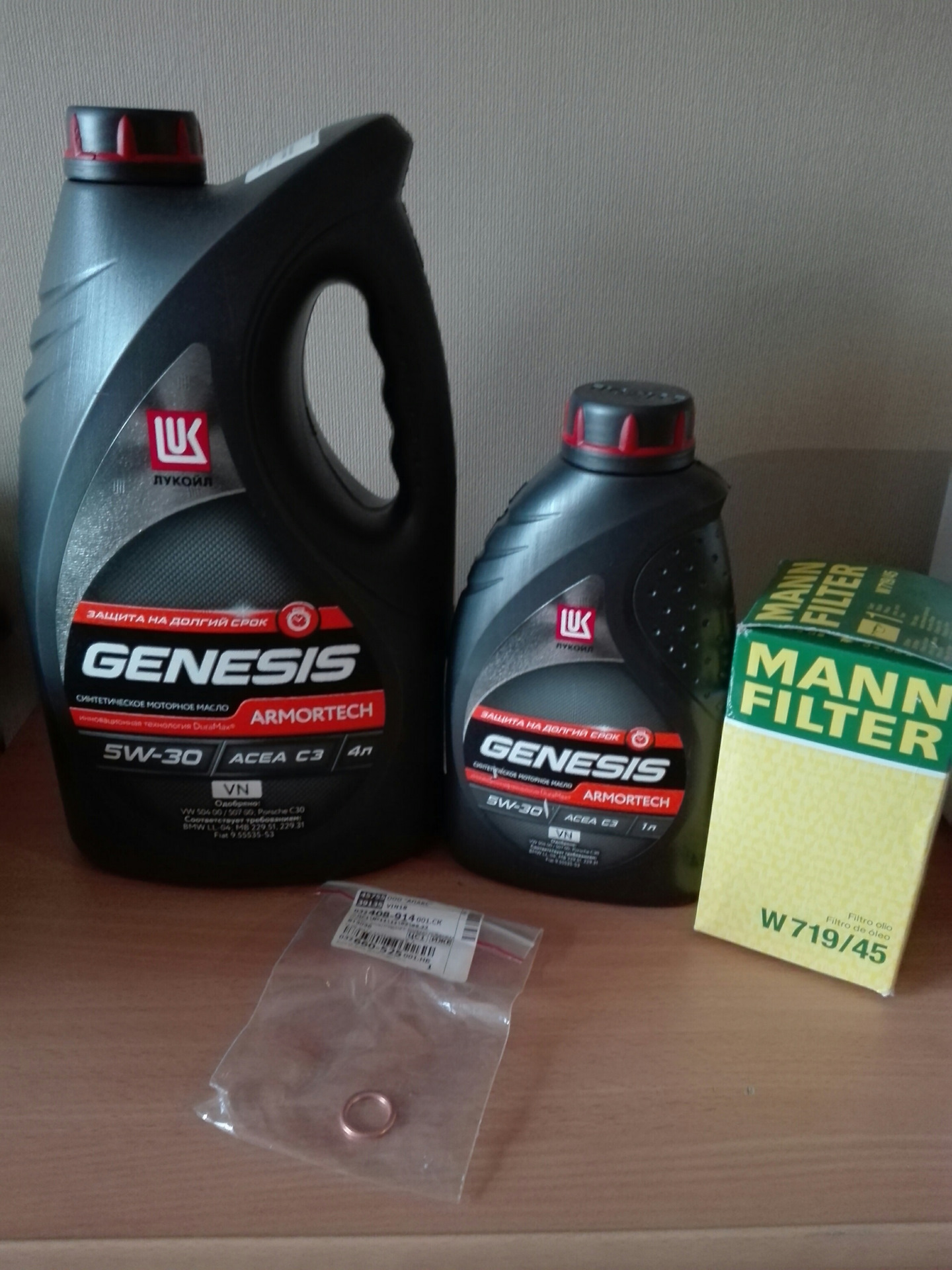 Lukoil genesis armortech vn 5w 30