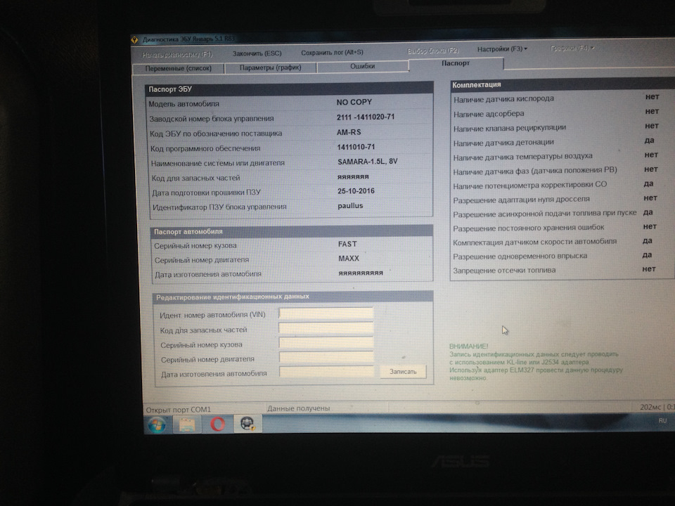 залезли в МоЗгИ — Lada 2114, 1,5 л, 2003 года | электроника | DRIVE2