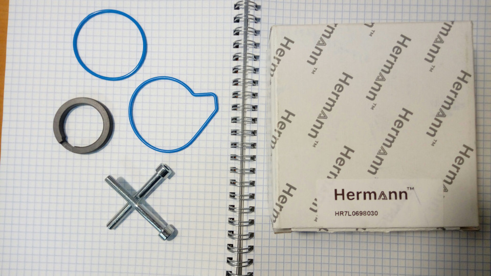 HR7L0698030 Ремкомплект для компрессора пневмоподвески Wabco HERMANN ...