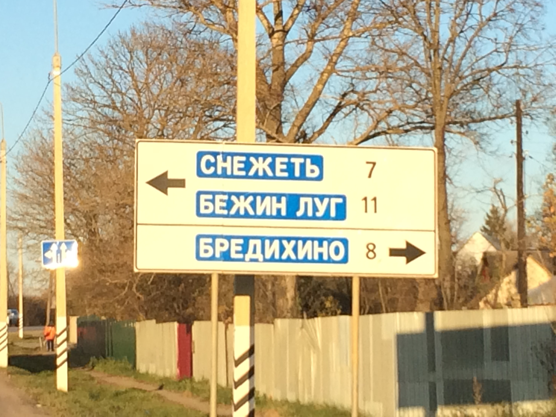 Поездка (Бежин Луг, по местам И.С.Тургенева) — УАЗ 315195 Hunter, 2,7 л,  2016 года | путешествие | DRIVE2