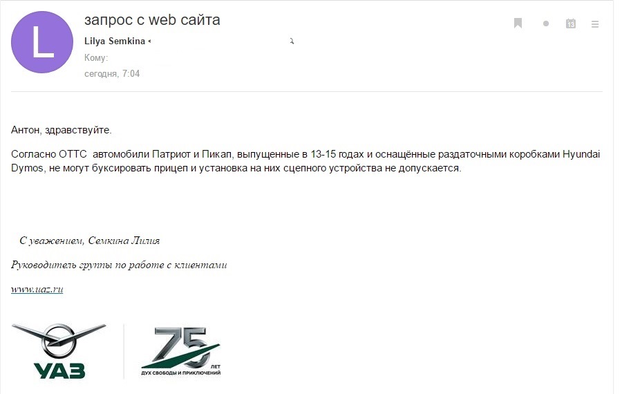 Web запросы. Веб запрос.