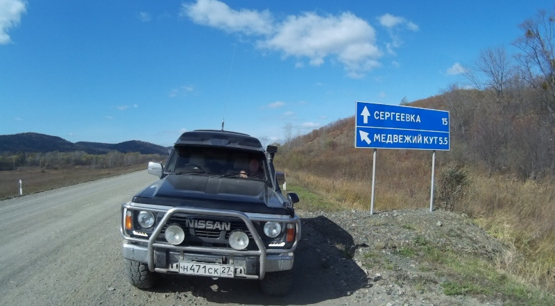 Рп5 приморский край. Сергеевка Приморский край. Село Сергеевка Уссурийск. Поселок Сергеевка Приморский край. Находка Сергеевка.