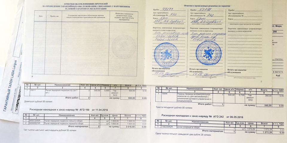 119233042R Ролик опорный в сб RENAULT | Запчасти на DRIVE2