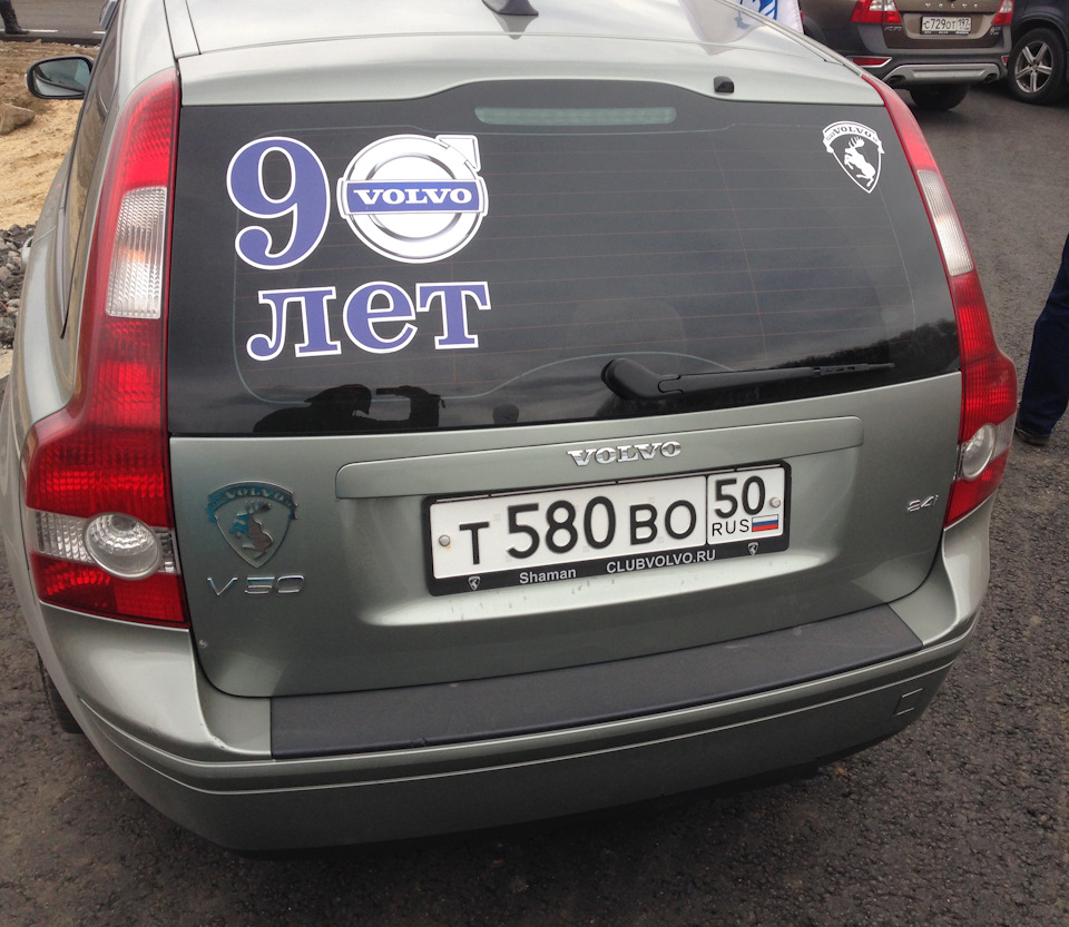 Фото в бортжурнале Volvo V50