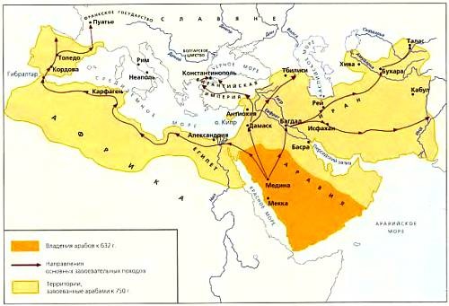 Мусульманский халифат карта
