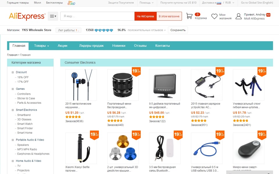 sellers shipping method что это такое. Смотреть фото sellers shipping method что это такое. Смотреть картинку sellers shipping method что это такое. Картинка про sellers shipping method что это такое. Фото sellers shipping method что это такое