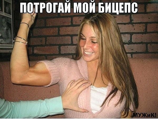 Девушка показывает грудь мем