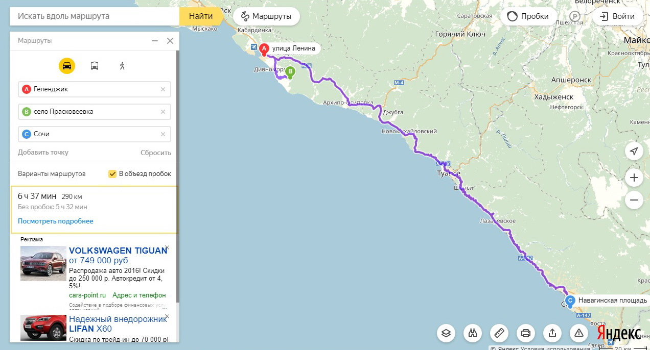 Маршрут туапсе сочи на машине подробная карта