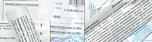 Полис ОСАГО и диагностическая карта — DRIVE2