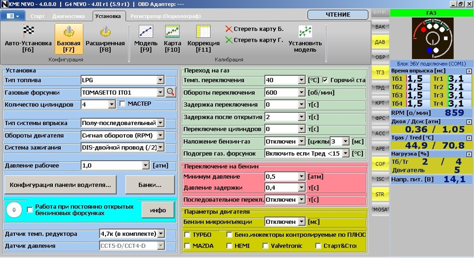 Схема kme nevo