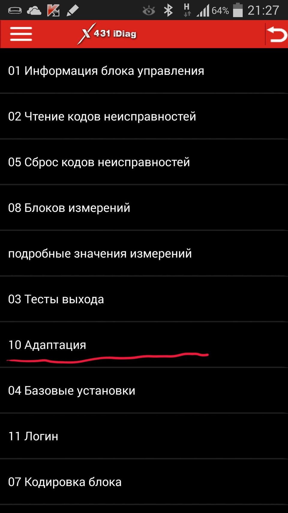 поворот ключа зажигания. корпус ключа рыбка мерседес w203. W463 ключ зажигания. батарейка в ключ карту рено аркана. замена корпуса автоключа ауди.