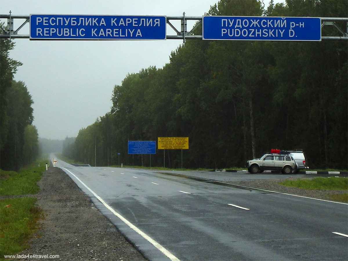 указатель республика карелия. республика карелия табличка. карелия можно ли въехать на машине. карелия можно ли въехать на машине. республика карелия въезд березово.