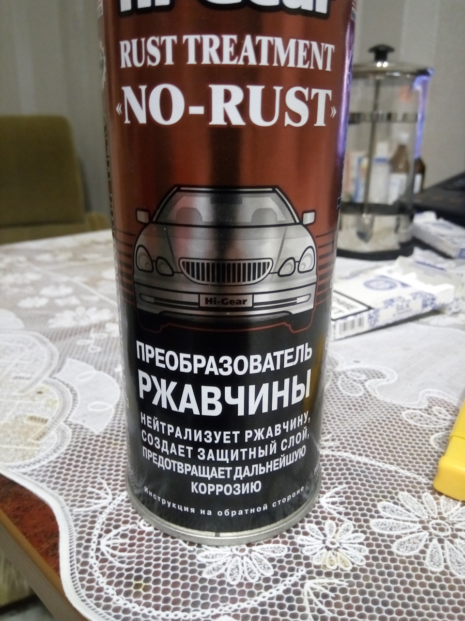 Rust treatment преобразователь ржавчины фосфатный отзывы фото 106