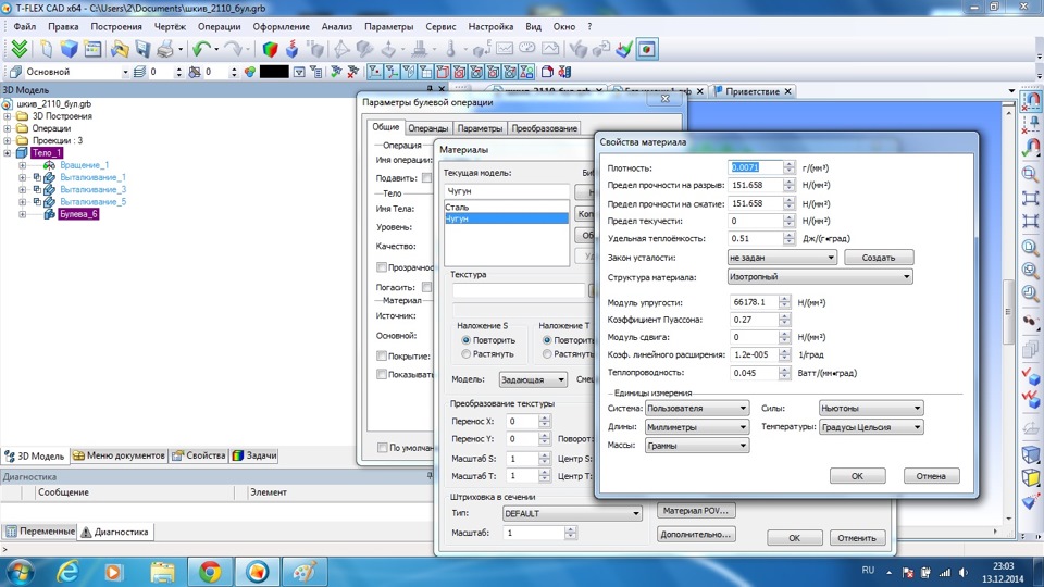 Фото в бортжурнале СеАЗ Ока 11113